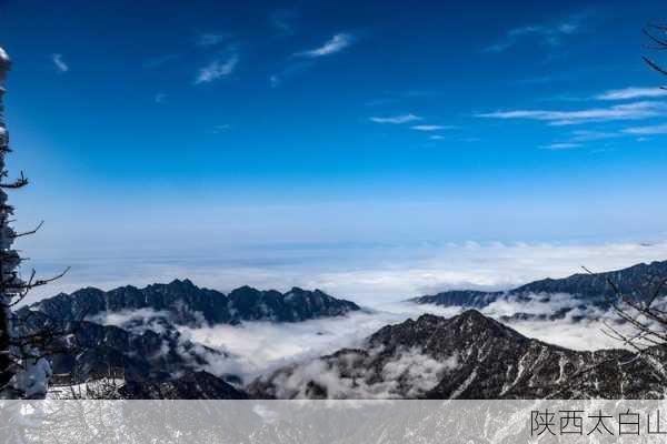 陕西太白山