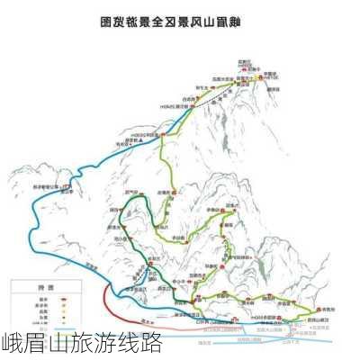 峨眉山旅游线路