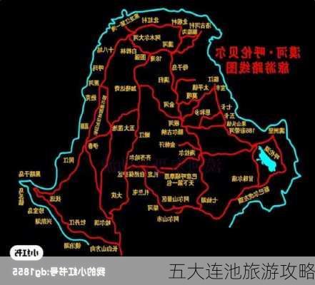 五大连池旅游攻略