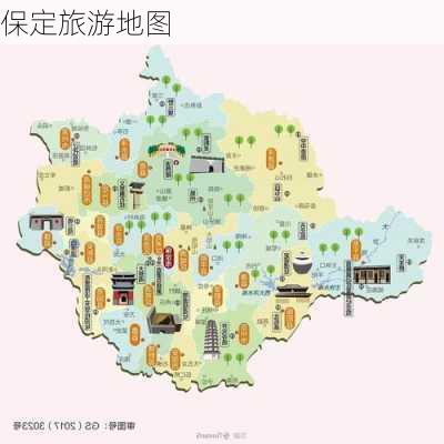 保定旅游地图