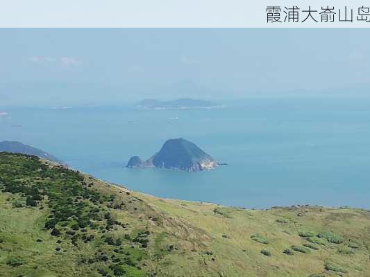 霞浦大嵛山岛