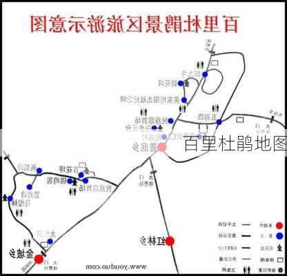 百里杜鹃地图