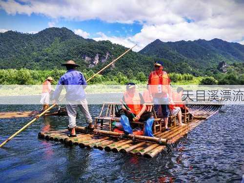 天目溪漂流