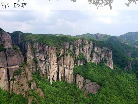 浙江旅游