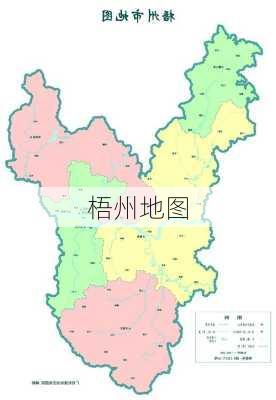 梧州地图