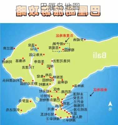 巴厘岛地图