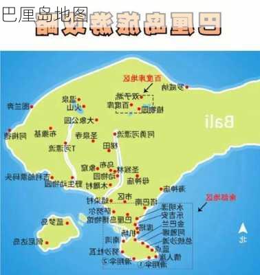 巴厘岛地图