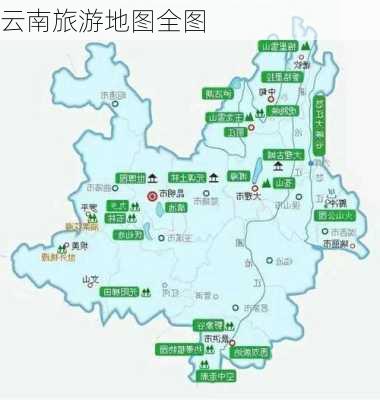 云南旅游地图全图