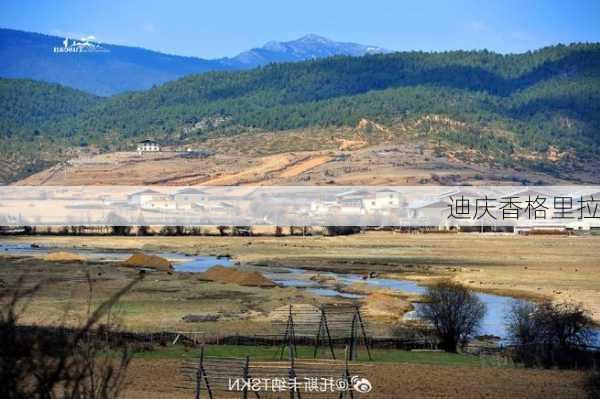 迪庆香格里拉