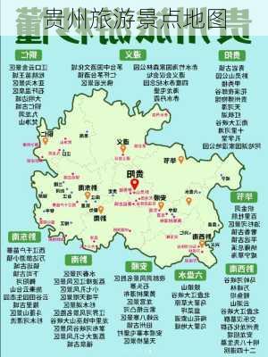 贵州旅游景点地图