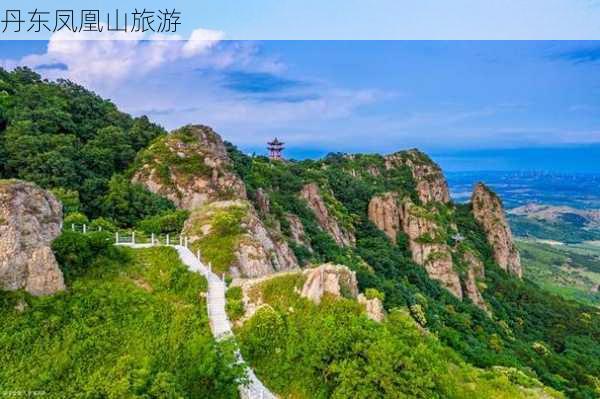 丹东凤凰山旅游