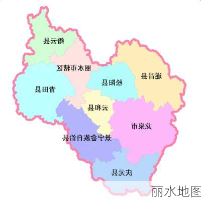 丽水地图