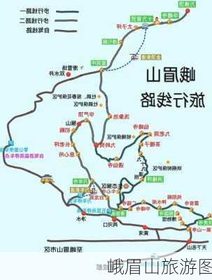 峨眉山旅游图