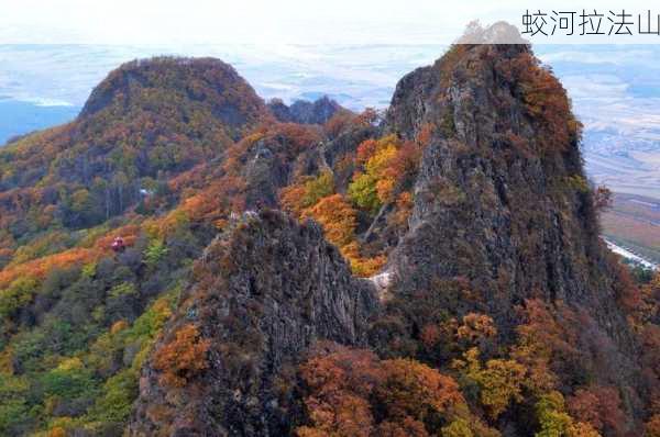 蛟河拉法山