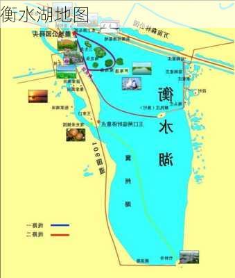 衡水湖地图