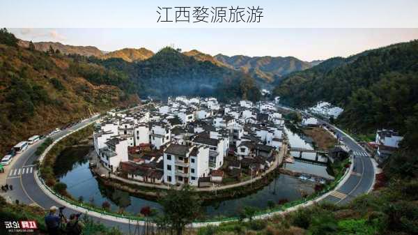 江西婺源旅游