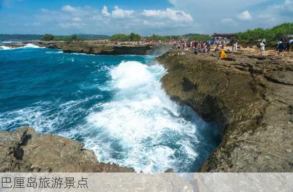 巴厘岛旅游景点