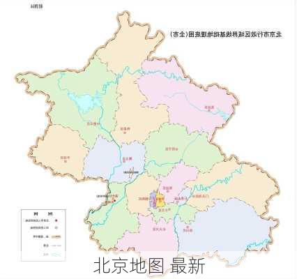 北京地图 最新