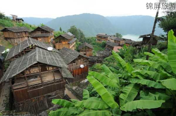 锦屏旅游