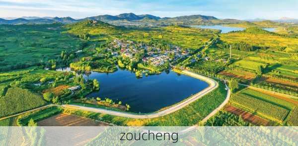 zoucheng