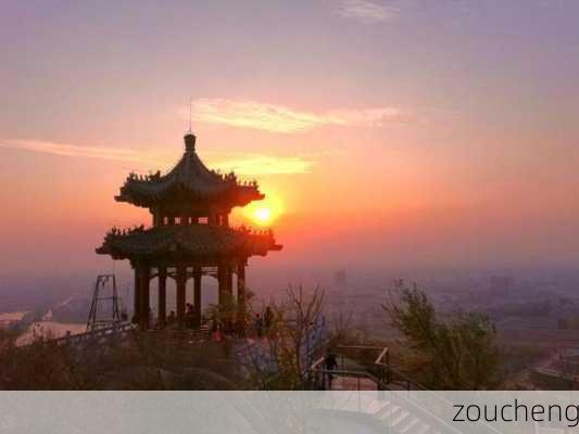 zoucheng