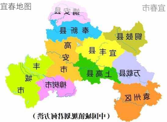 宜春地图