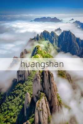 huangshan