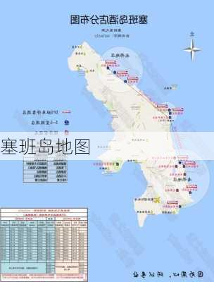 塞班岛地图