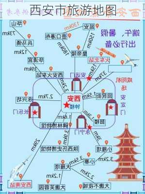 西安市旅游地图