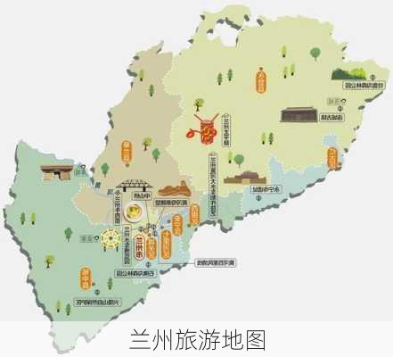 兰州旅游地图