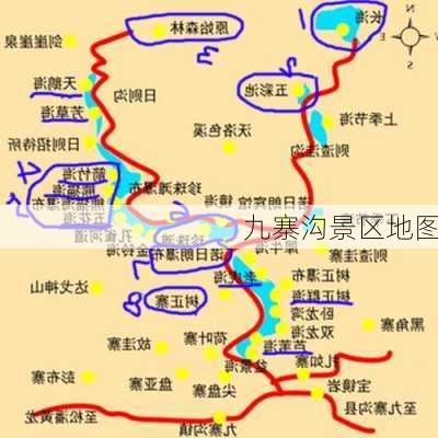 九寨沟景区地图