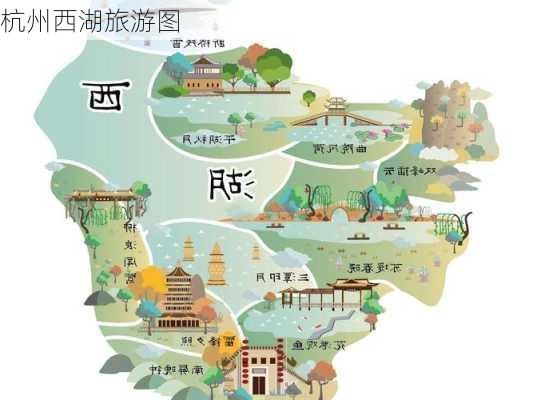 杭州西湖旅游图