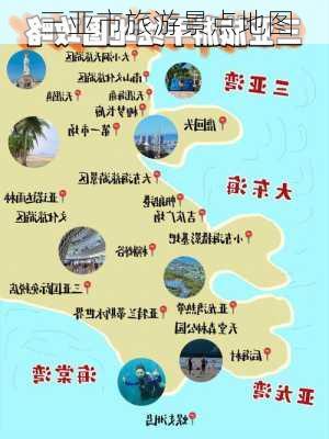 三亚市旅游景点地图