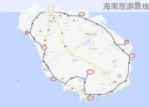 海南旅游路线