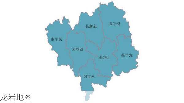 龙岩地图