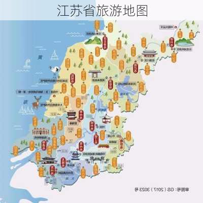 江苏省旅游地图