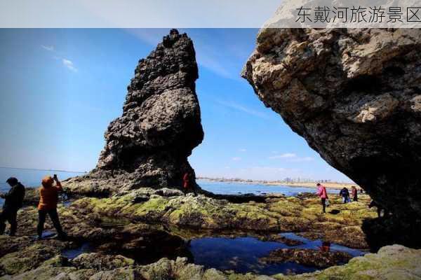 东戴河旅游景区