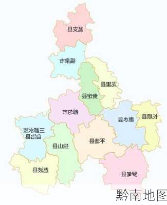 黔南地图