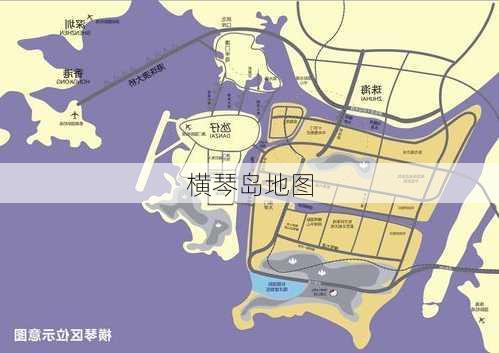 横琴岛地图