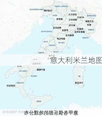 意大利米兰地图