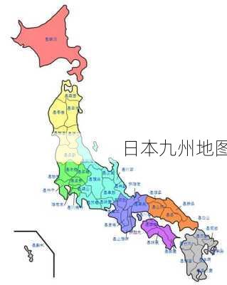 日本九州地图