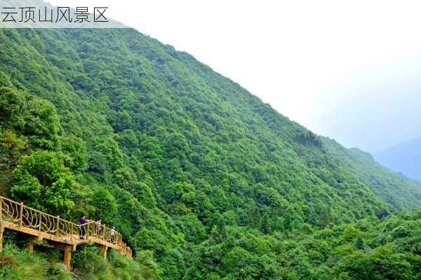 云顶山风景区