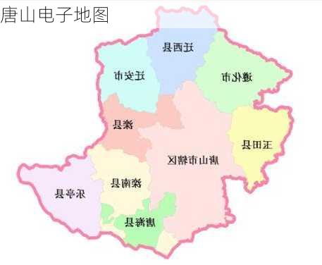 唐山电子地图