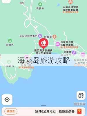 海陵岛旅游攻略