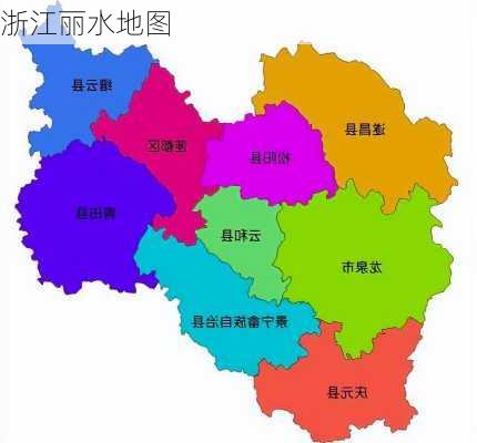 浙江丽水地图