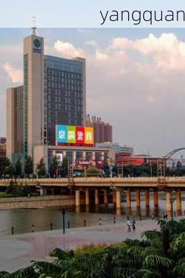 yangquan