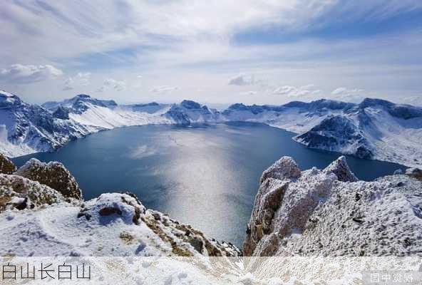 白山长白山