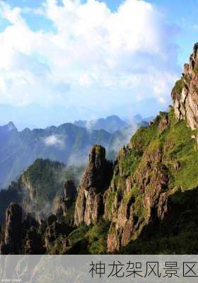 神龙架风景区