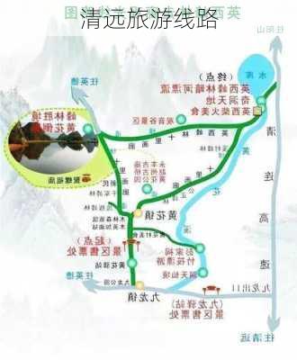 清远旅游线路