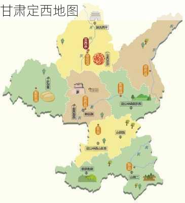 甘肃定西地图